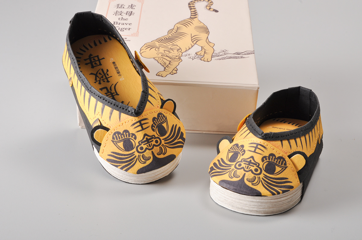 book chinese children story shoes