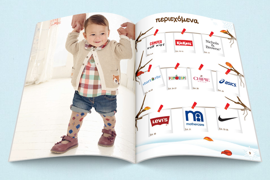 Catalogue brochure mothercare Greece balkans elc baby mother shoes baby shoes μητέρα παιδί μωρό παπουτσια  παιδικά παπούτσια