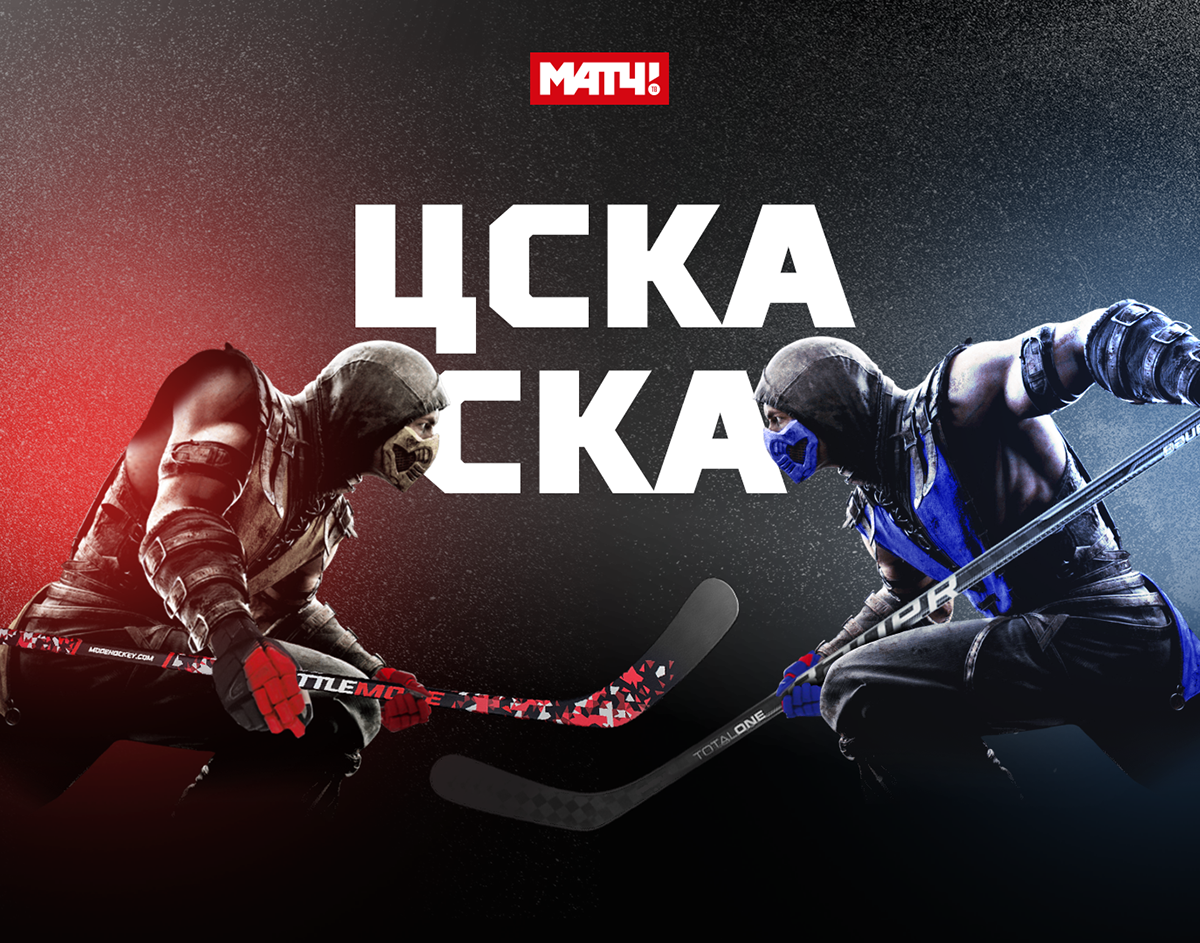 hockey design sports Russia graphic design  art bait social media