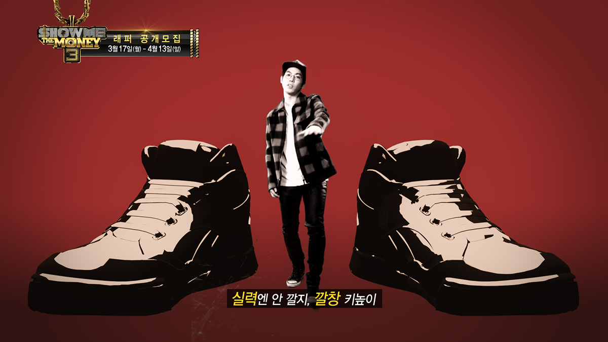 mnet showmethemoney Mad Clown rapper hiphop Kim dong kyu survival Audition kicks ink