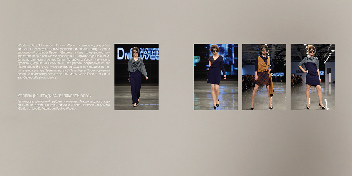 fashion booklet