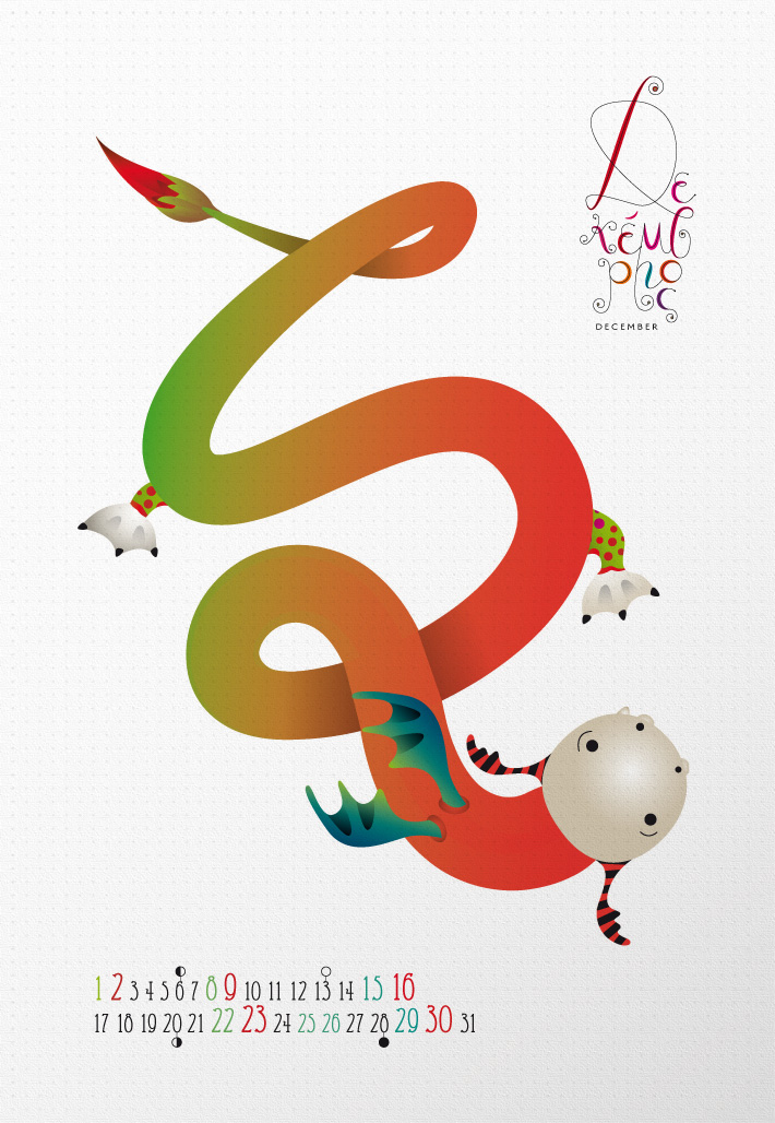 dragon calendar cute colorful creative YEAR 2012