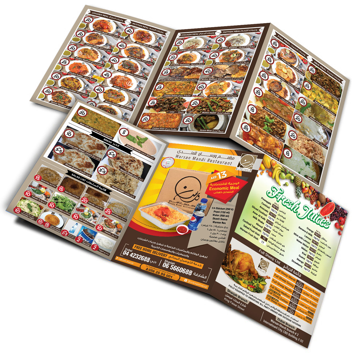 food flyer Mandi Flyer business card tri fold flyer Flyer Design a4 flyer