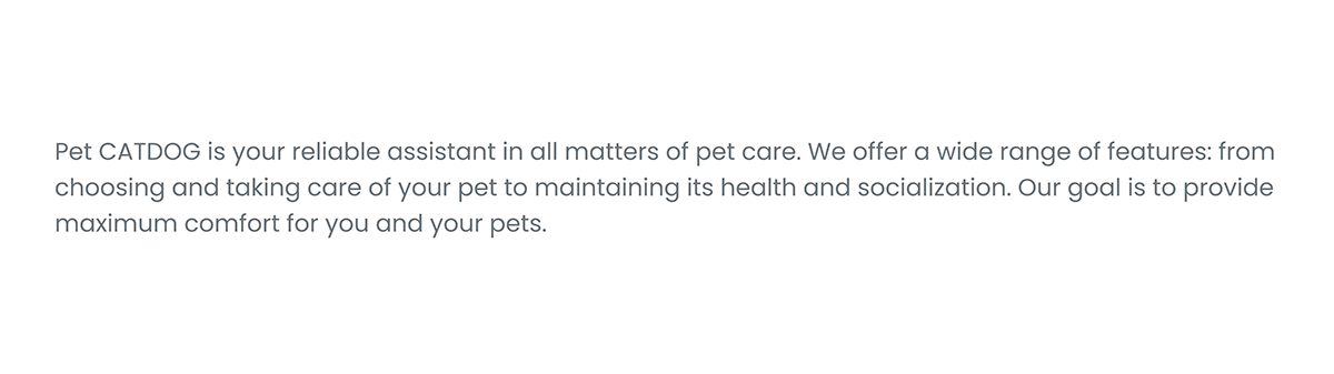Pet CATDOG is your reliable assistant in all matters of pet care. 