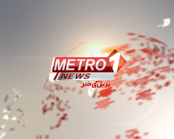 Metro1 News Ident Ident