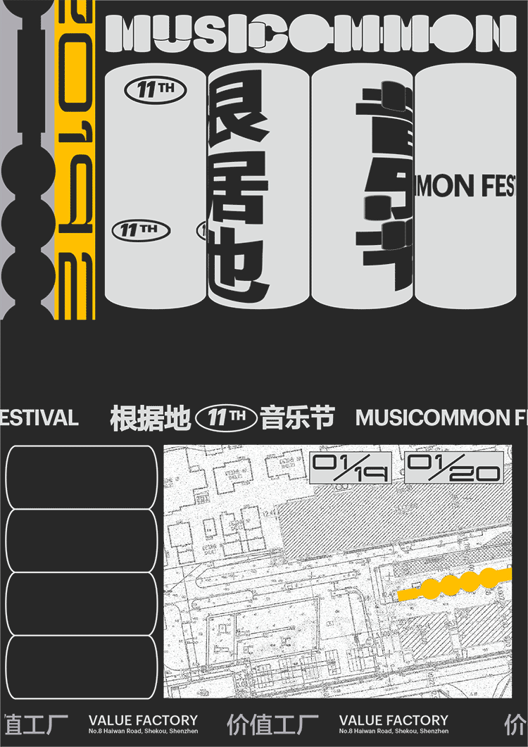 branding  musicfestival graphicdesign festivaldesign visualidentity motiongraphic VisualSystem animated poster posterdesign