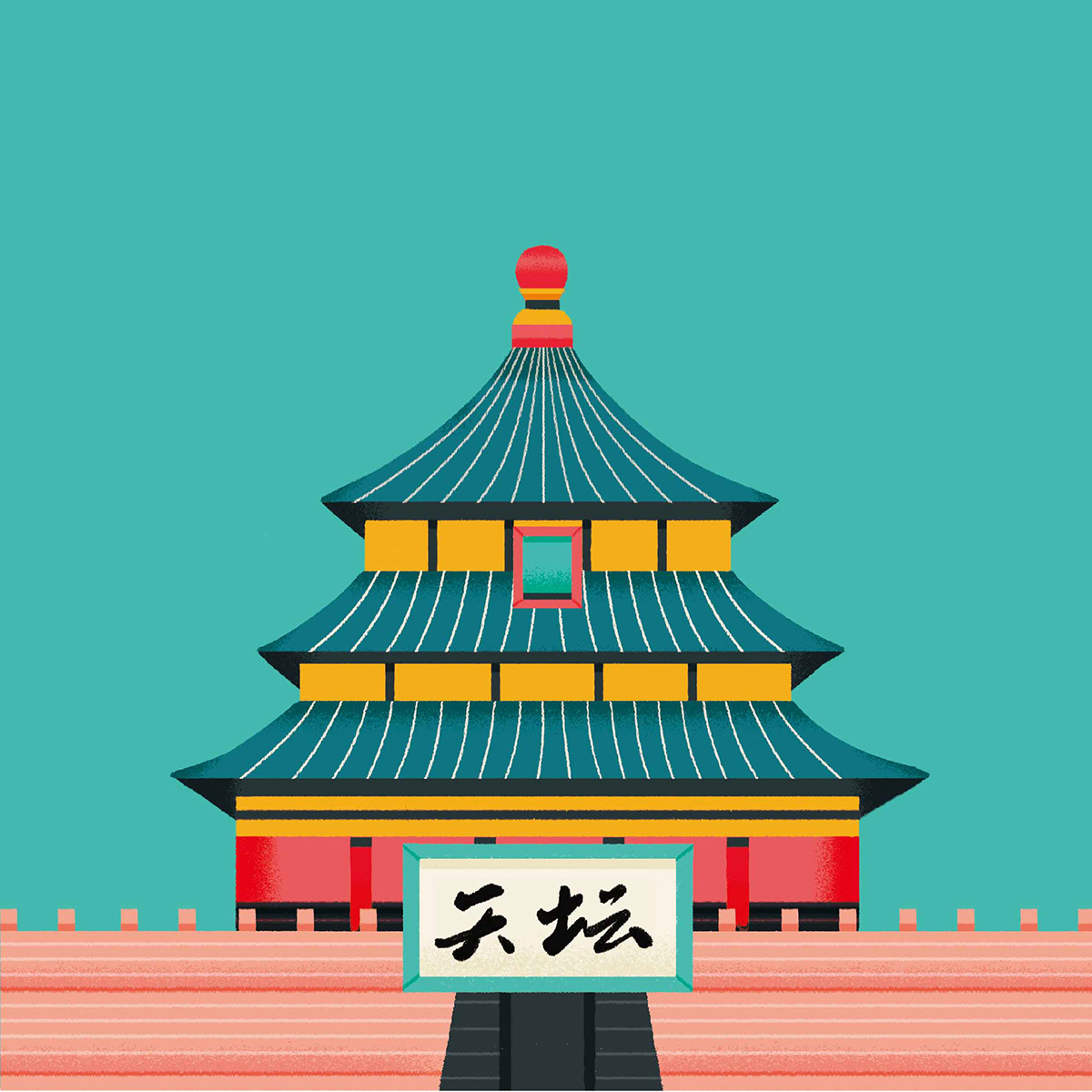 beijing airbnb Landmark Temple of Heaven china shanghai city capital city