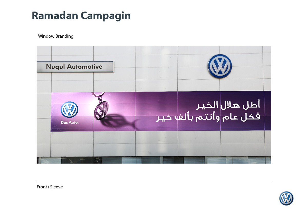 ramadan campaign automotive   volkswagen car design