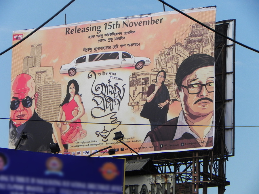 Anirban Ghosh Ashchorjyo Prodeep Anik Dutta India poster Graphic Novel Cinema publicity Anirban Ghosh