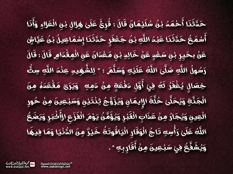 arabic arabic font Arabic Fonts font fonts typo ttf otf creative