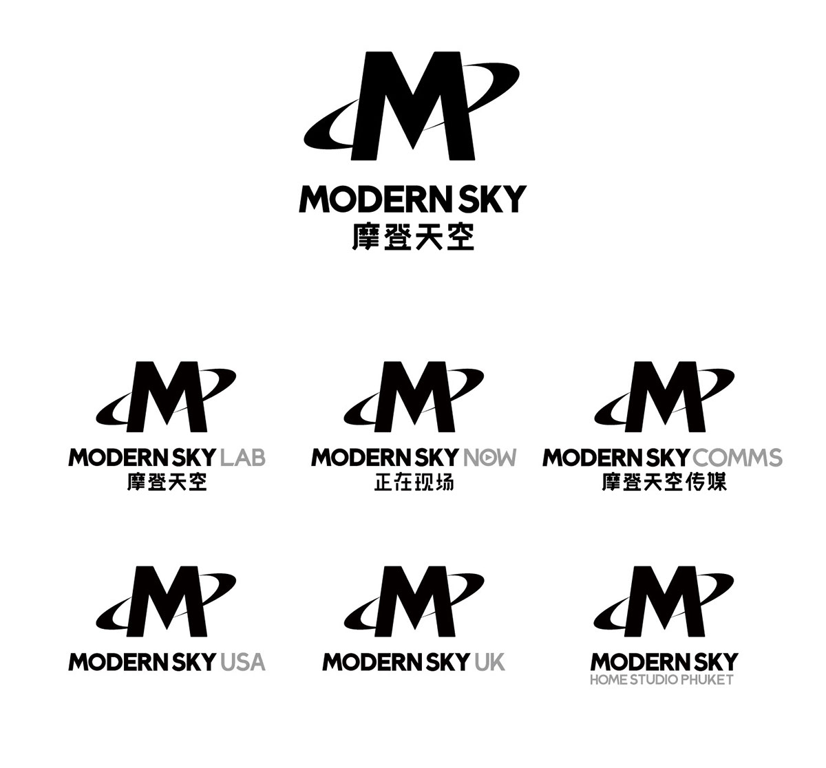 MODERN SKY festival music rock 摩登天空 摩登 VI now lab comms
