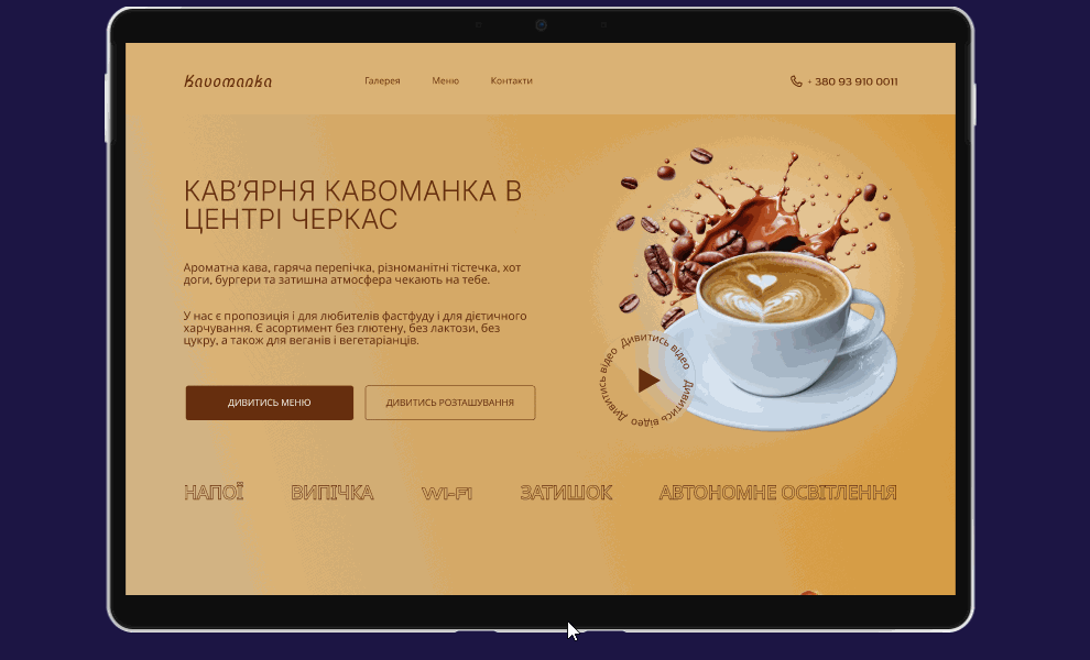 design designer Graphic Designer bakery cafe Coffee UI/UX Figma user interface Web Design 