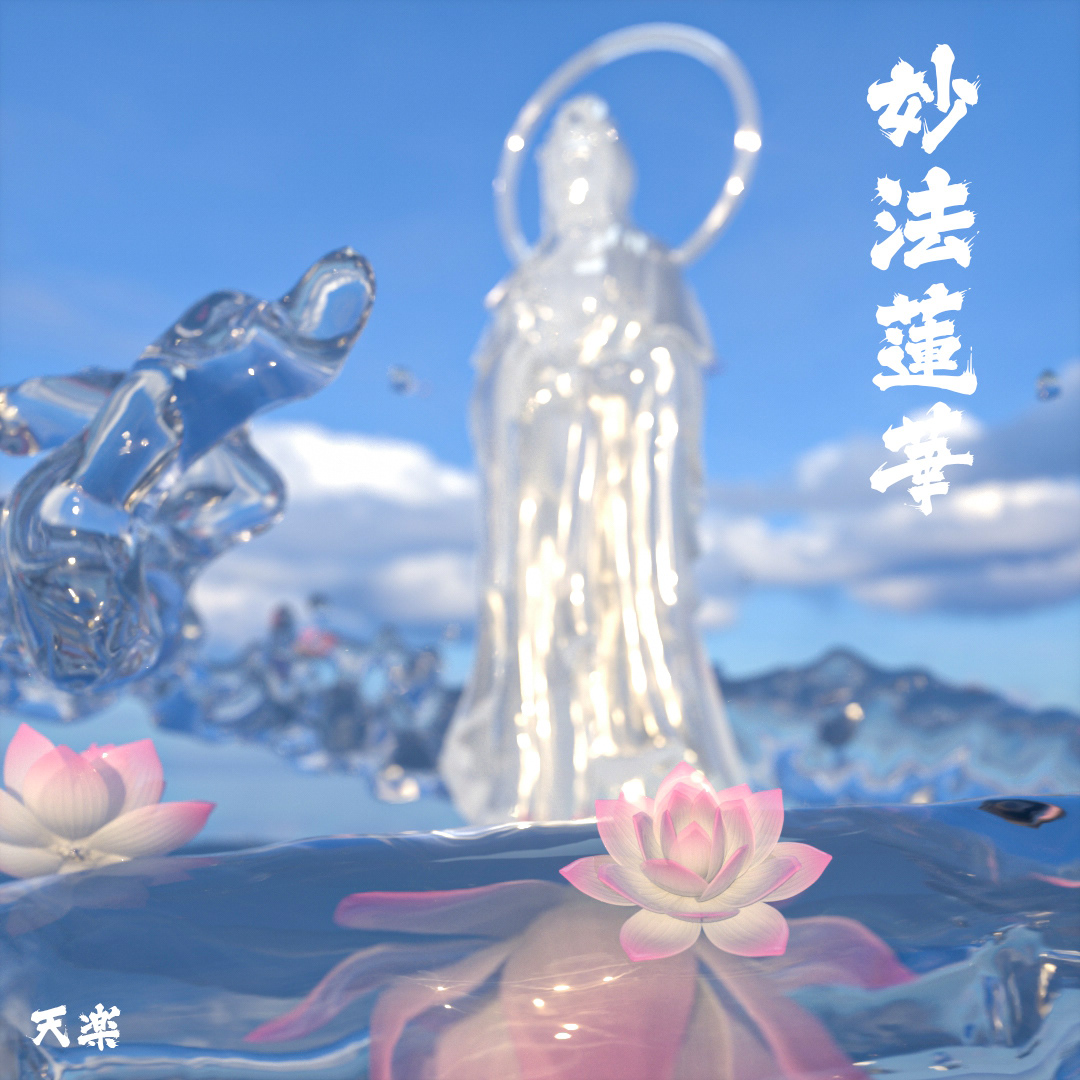 art Buddha cinema 4d design graphic design  motion graphics  Octane Render pure religious spiritual