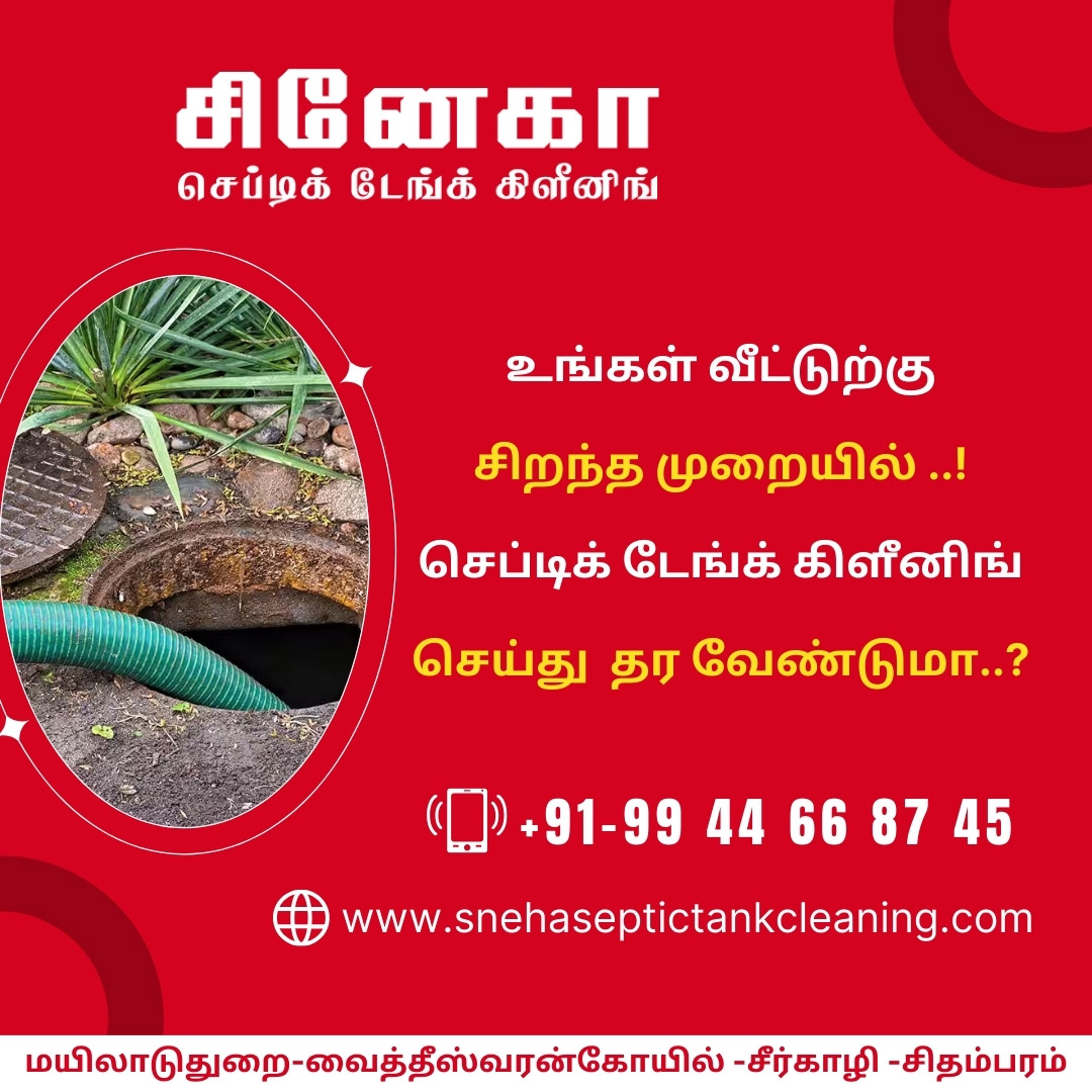 septictank residential tweets apartments septic Tank cleaning pumpingservices septictankcleaningservice snehaseptictankcleaning
