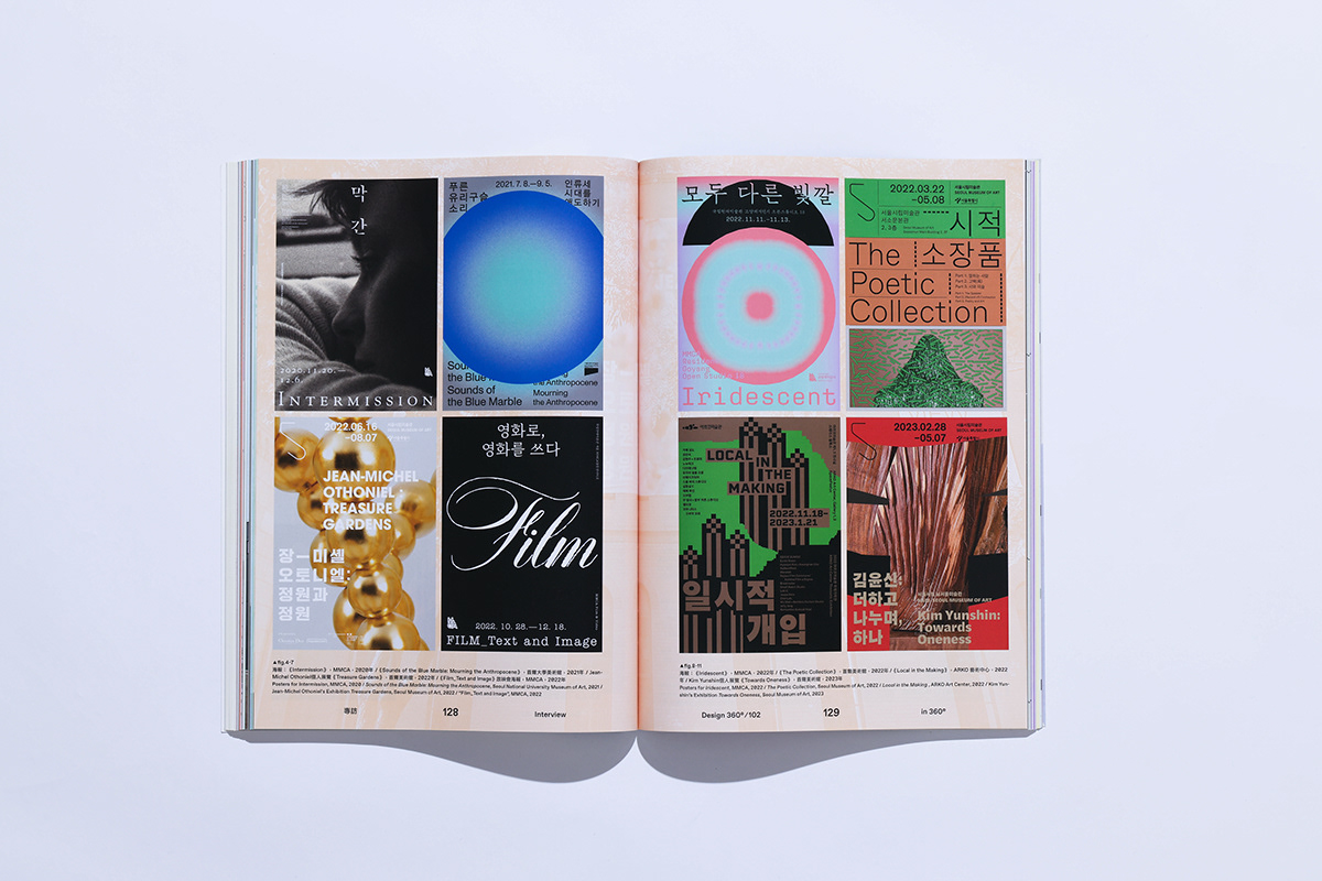 graphic design  typography   editorial design  magazine visual identity branding  book design