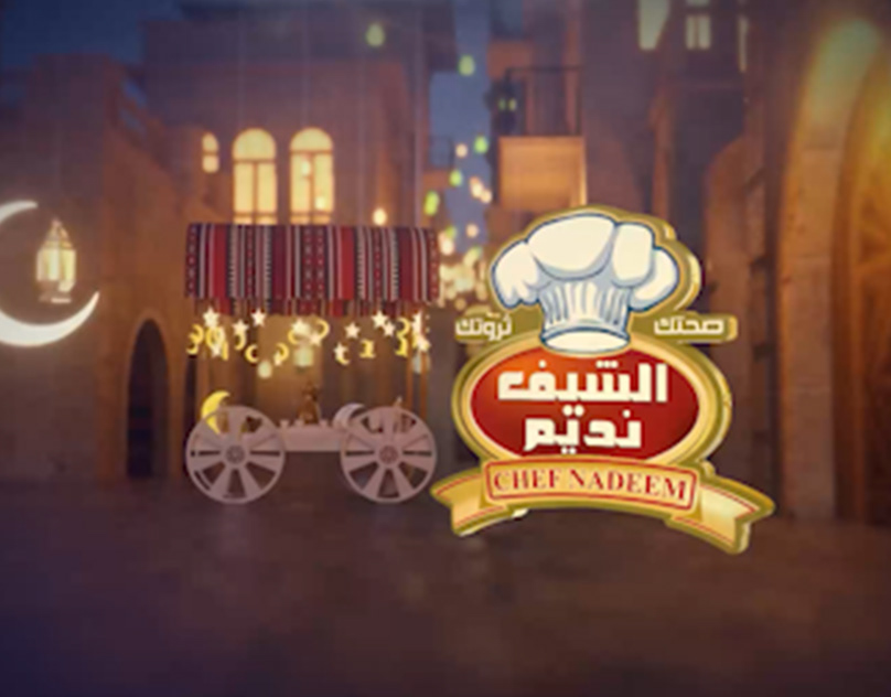 after effects animation  Graphic Designer Congrats eid mubarak Social media post marketing   cinma 4d Eid-al-Fitr