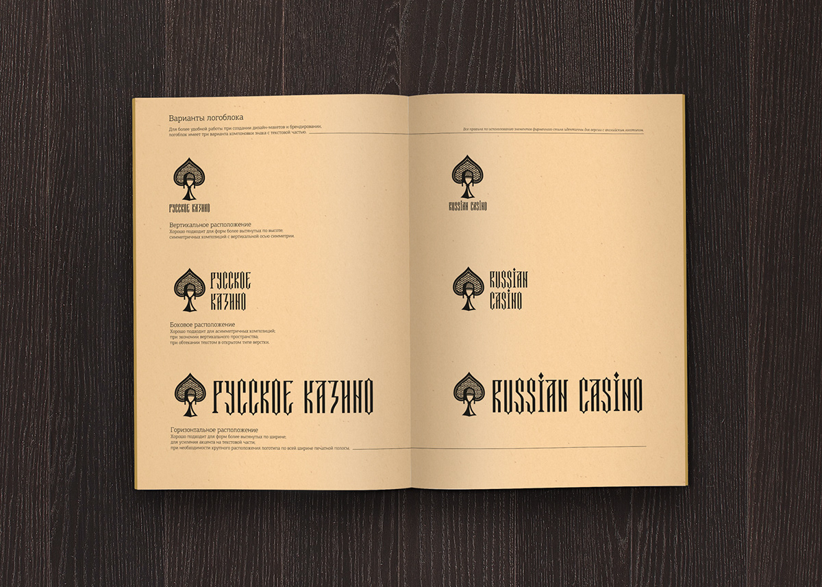 logo casino gambling vladivostok Владивосток казино  логотип