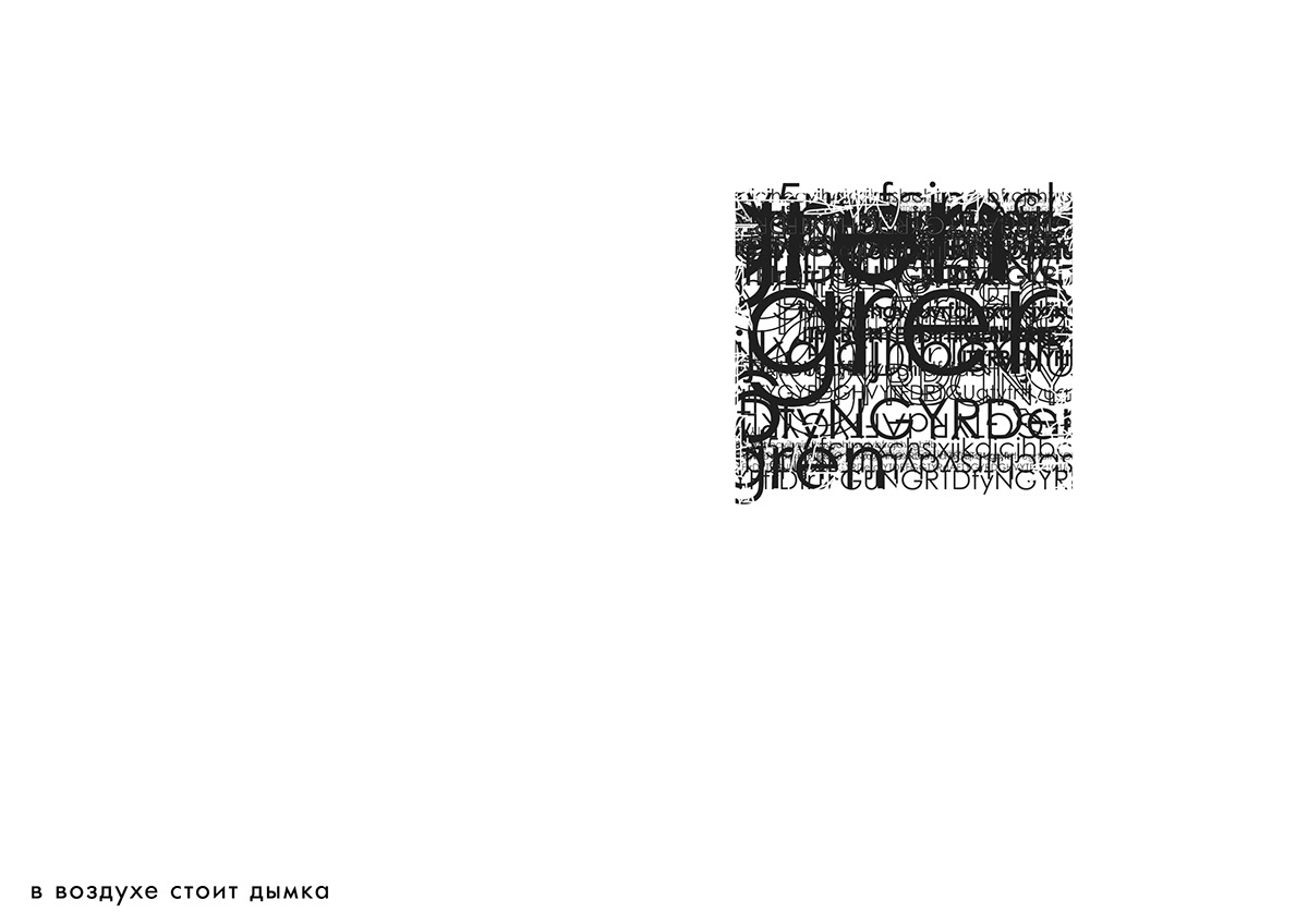 design graphic Poetry  book creative black White minimal modern letters portfolio