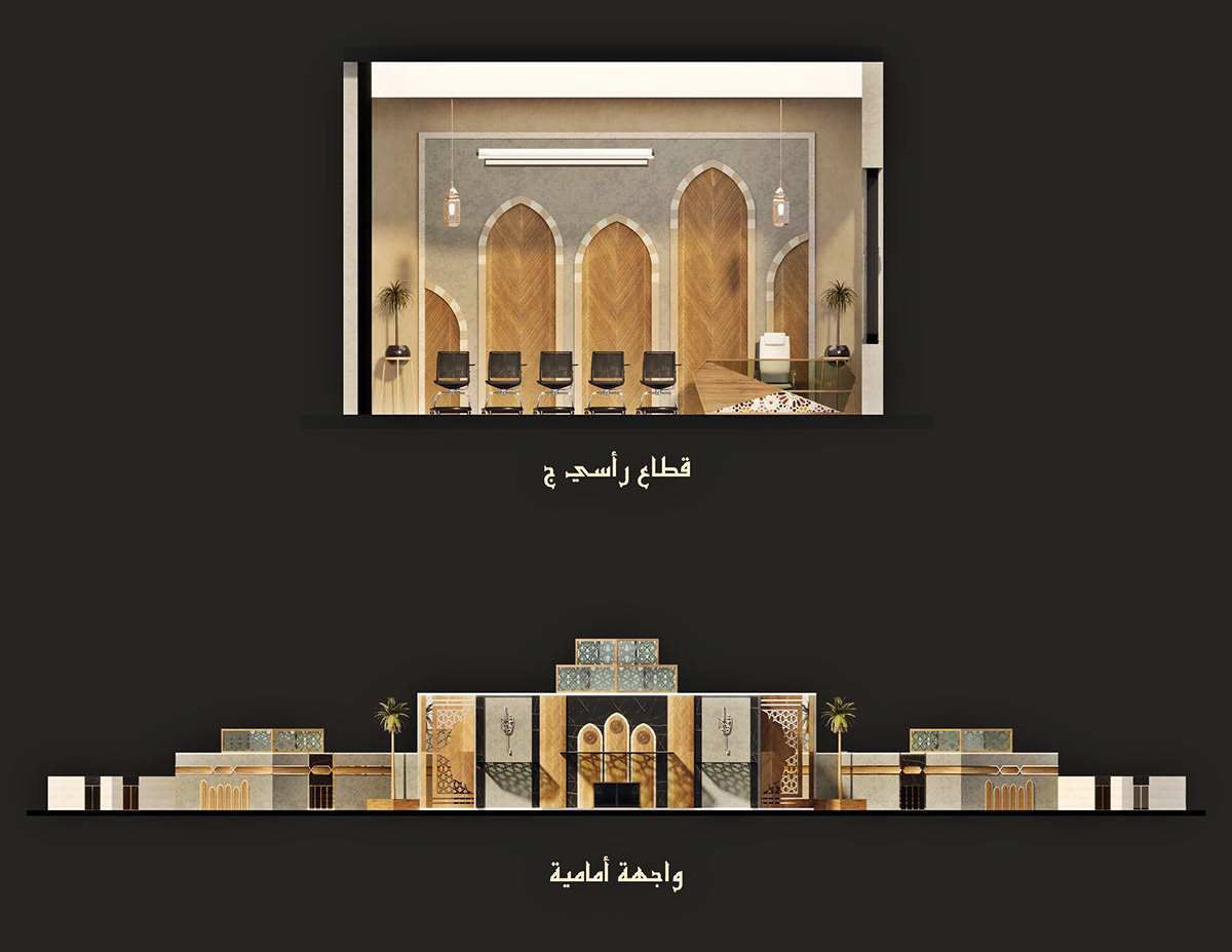 interior design islamic