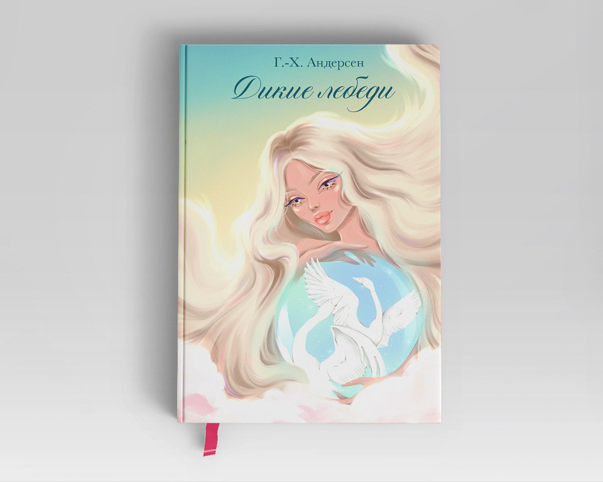 обложка иллюстрация bookcover cover girl