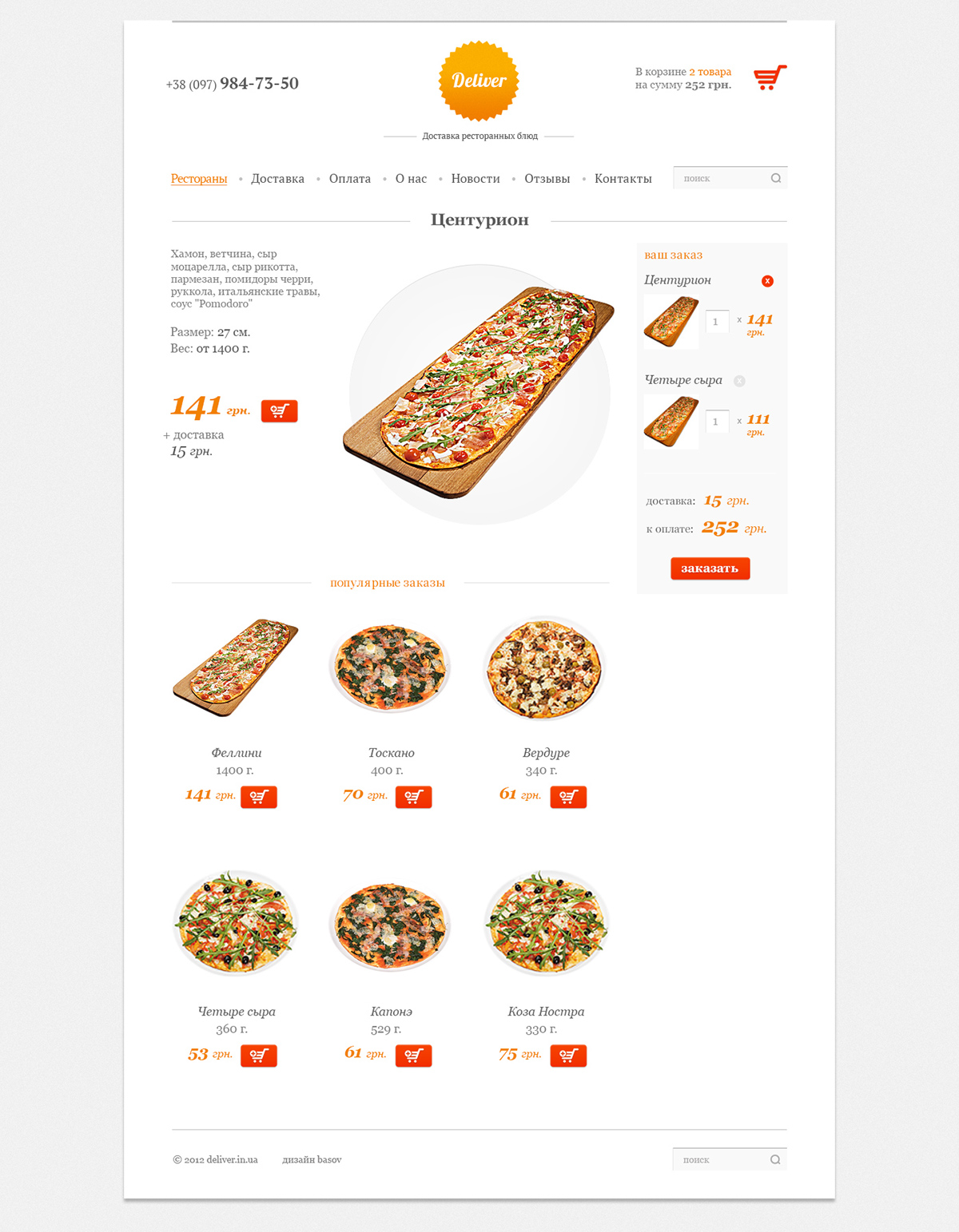 delivery service service Food  e-commerce web shop