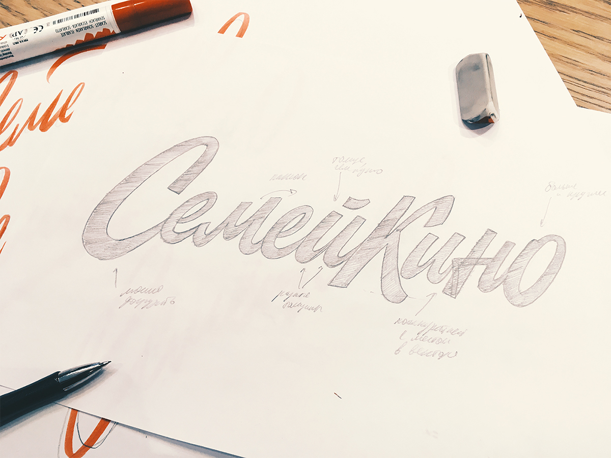 lettering logo Logotype animation  motion design handtype design Calligraphy   brush