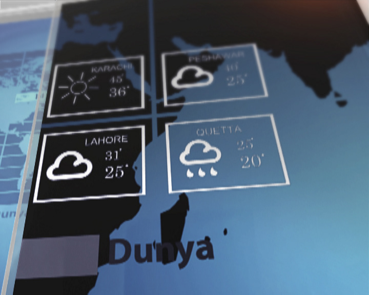 shoaib ali 3D motiongraphics Dunya TV compositing weather sting