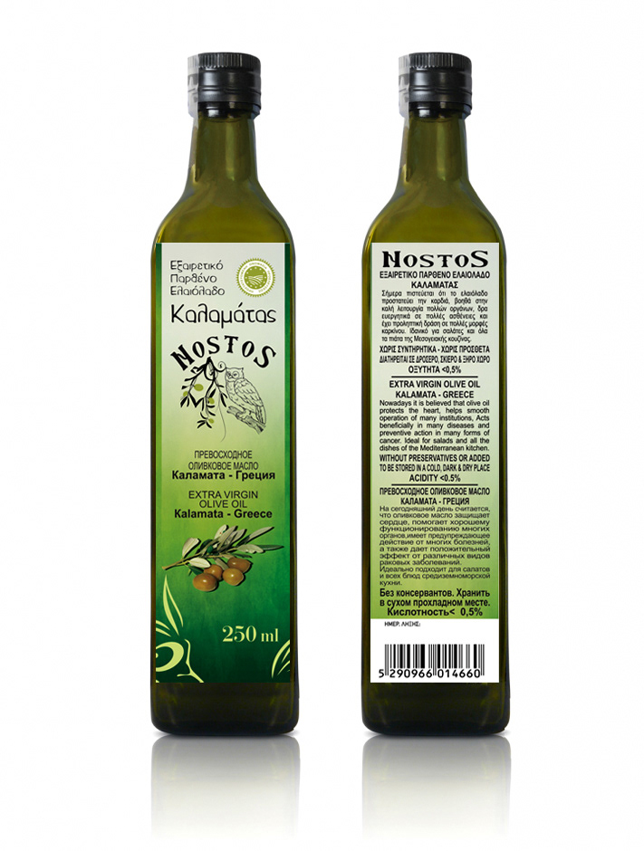 Olive Oil olive oil nostos GK kalamata Greece cyprus