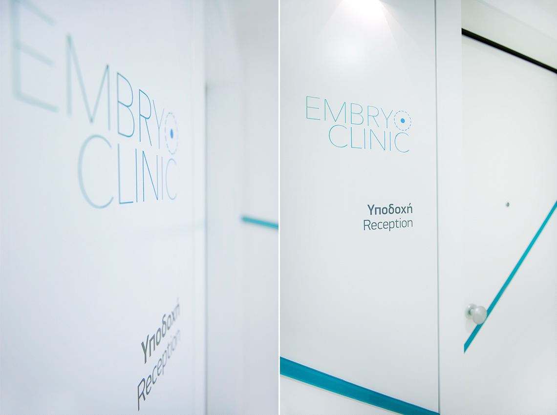 clinic Signage Stationery Embryo fertility IVF THESSALONIKI Greece medical doctor facility
