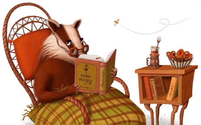 children book FOX book hare tale