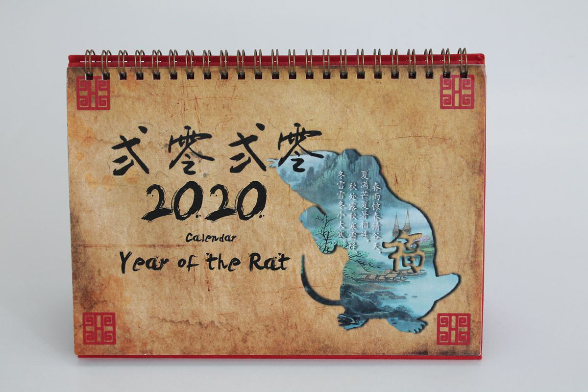 calendar calendar design chinese traditional calendar lunisolar calendar solar term vintage