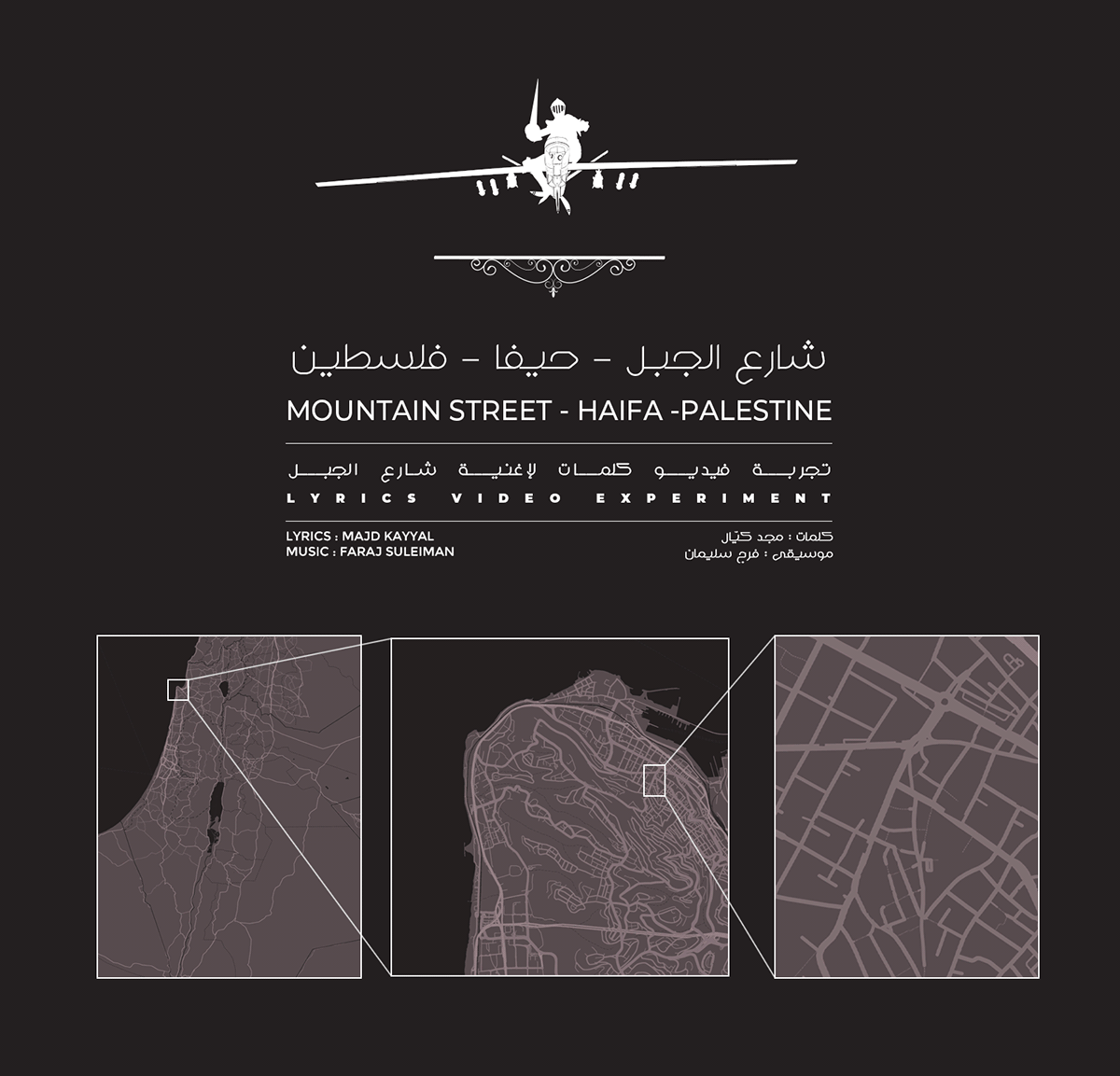 Adobe Portfolio Lyrics motion design farj music arabic palestine motion graphics  firas Majd Kayyal