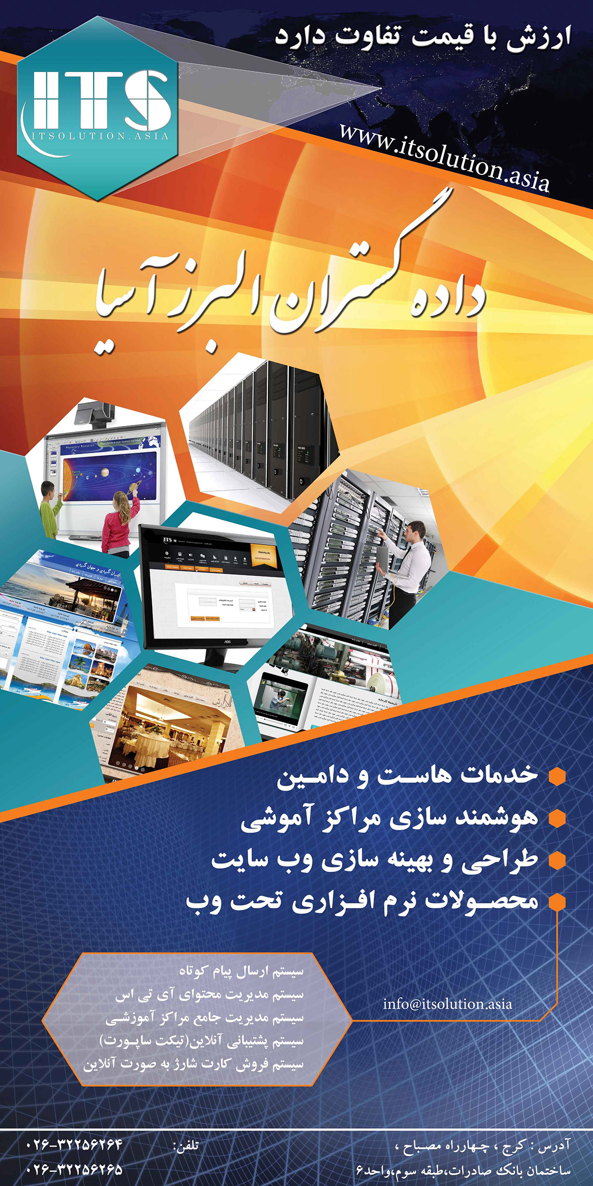 leaflet print catalog business card Stand graphic design