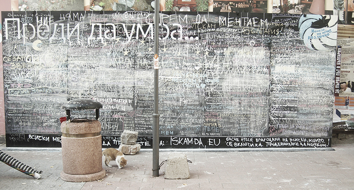 interactive installation before i die Night of Museums plovdiv bulgaria cache atelier Candy Chang