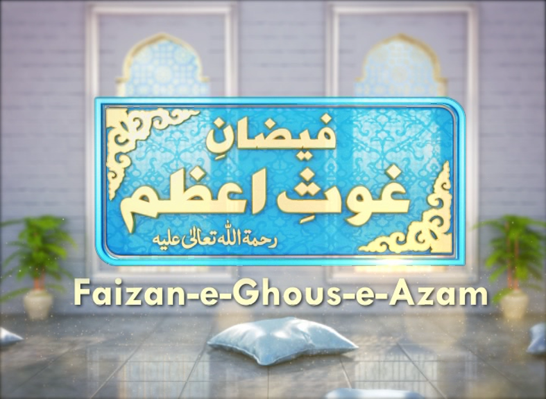 Faizan-e-Ghous-e-Azam on Behance