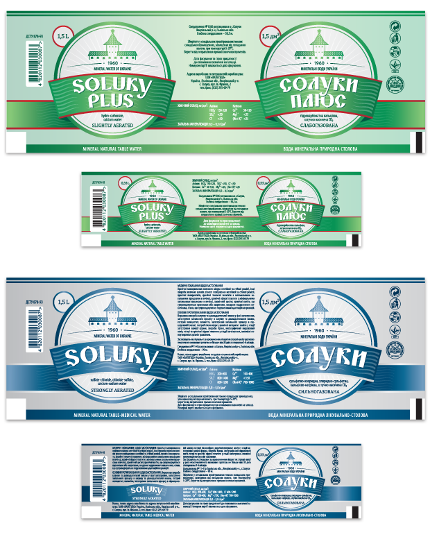 mineral water bottle lable soluky