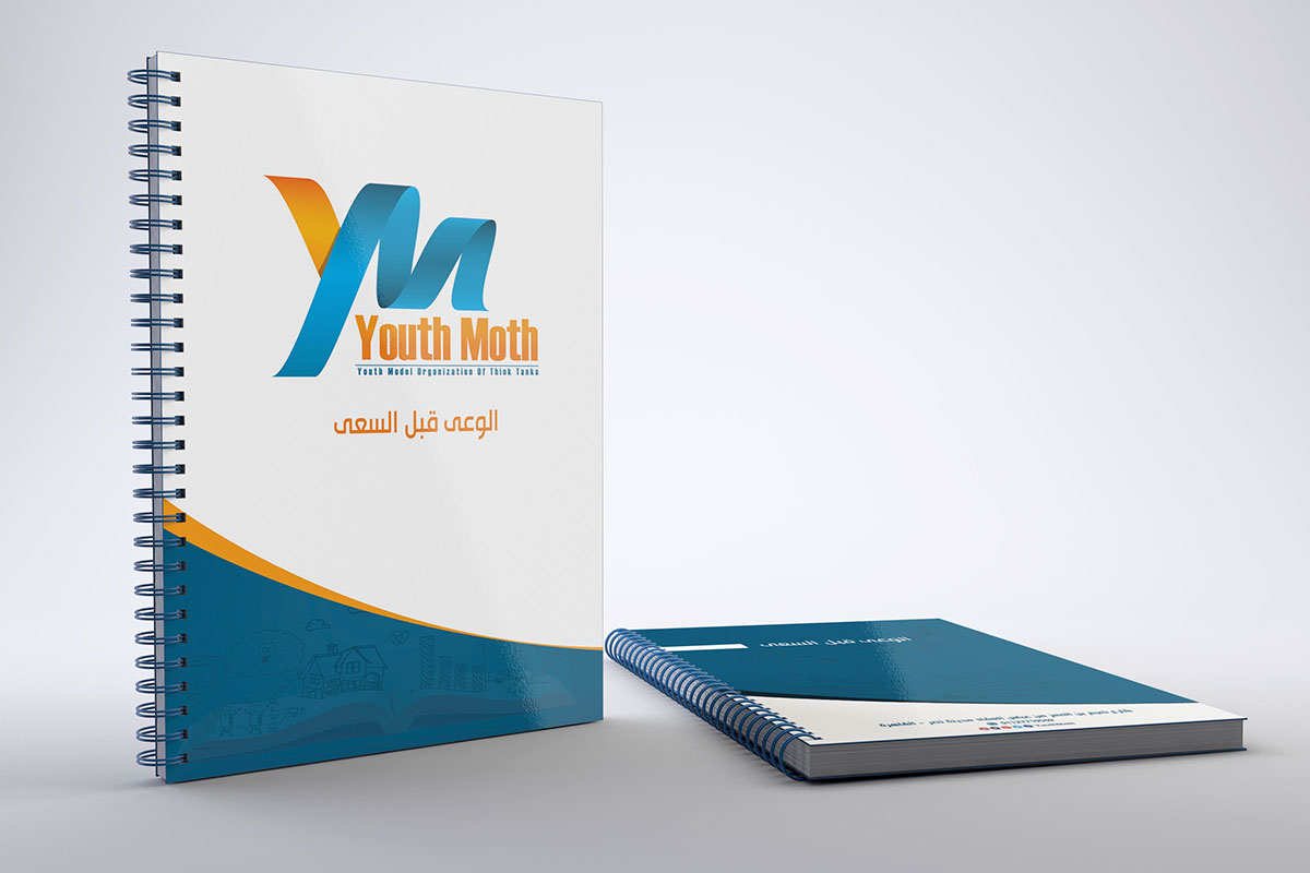 Notebook - Youth Moth wesam algmmal Graphic Designer