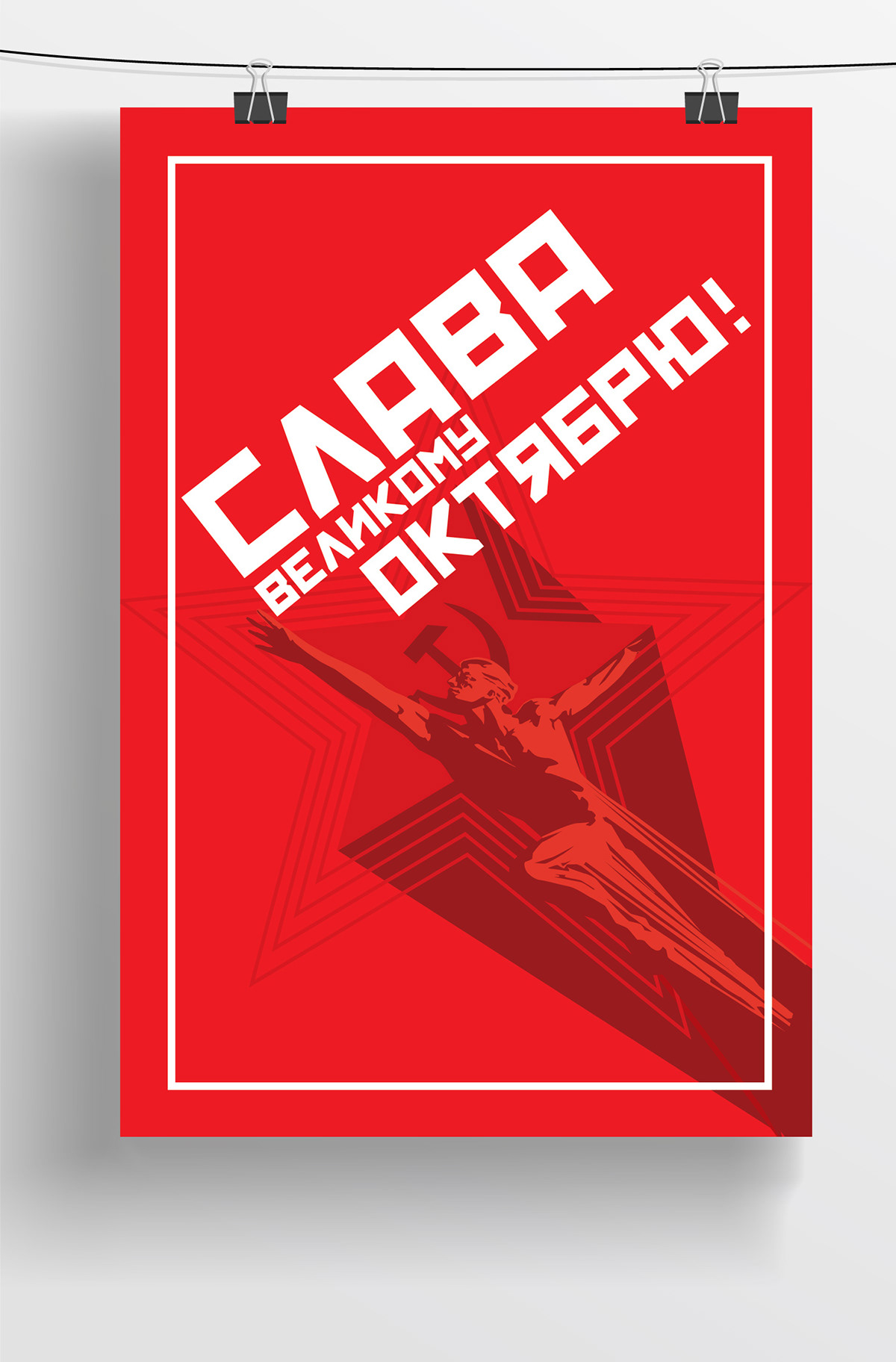 Soviet posters Propaganda minimal Lenin komunizm red