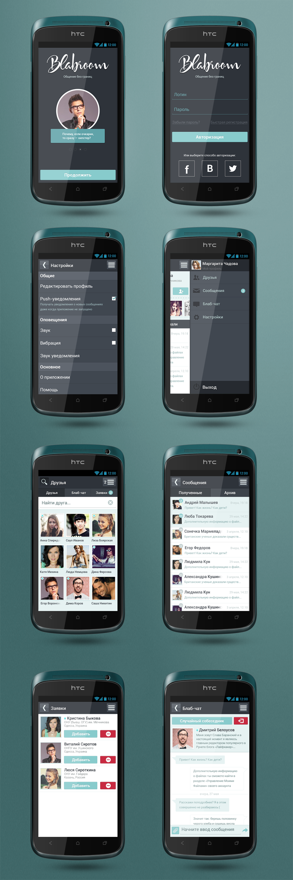mobile android app UI Interface menu profile