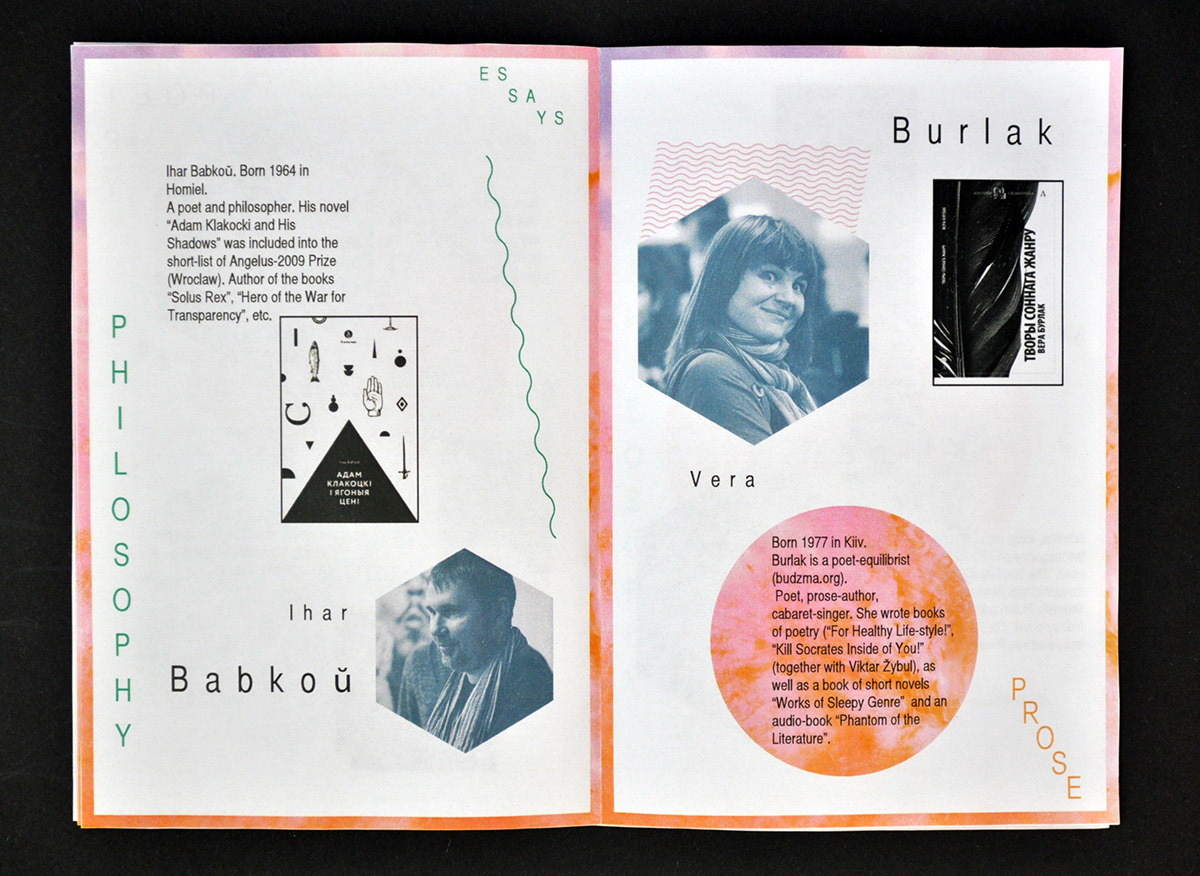 publishing house books lohvinau minsk belarus brochure germany liepzig Book Fair texture pink orange portrait photo writers