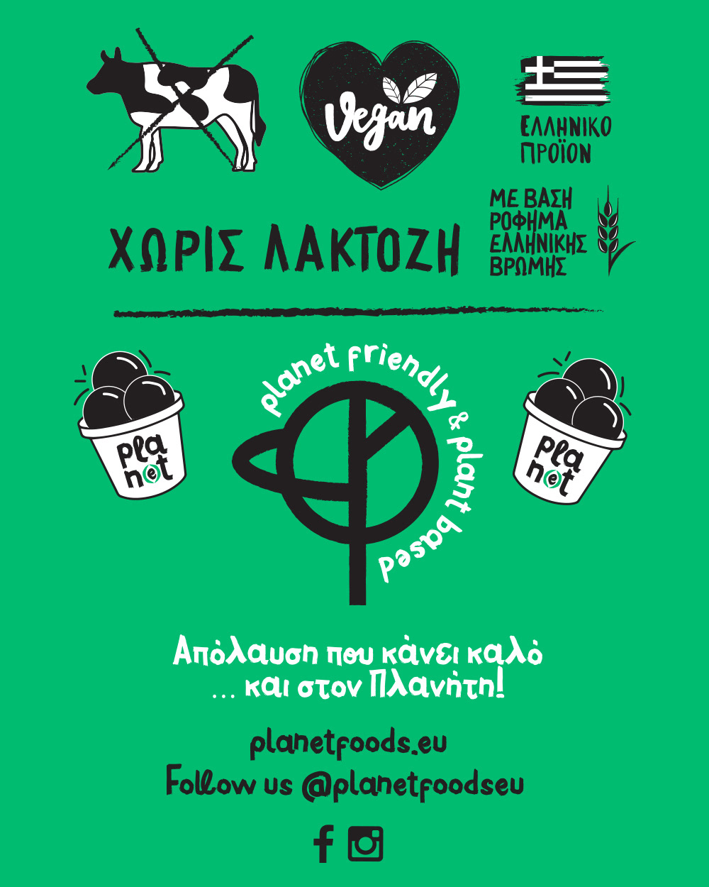 branding  Food  Greece ice cream logo Logo Design Packaging Plant Based sophiagdotcom vegan