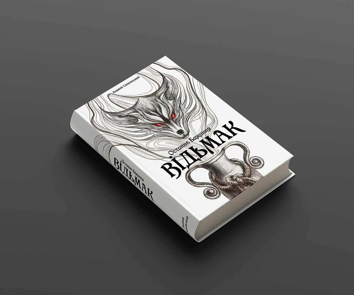 book book design editorial design  graphic design  ILLUSTRATION  Layout type typography   polygraphy the witcher