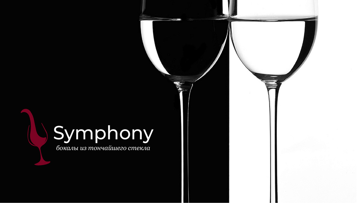 wine бокал графический дизайн логотип glass вино упаковка этикетка