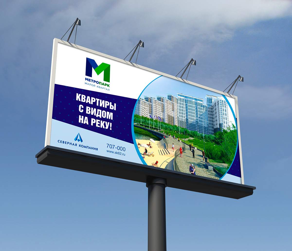 billboard construction company building company design