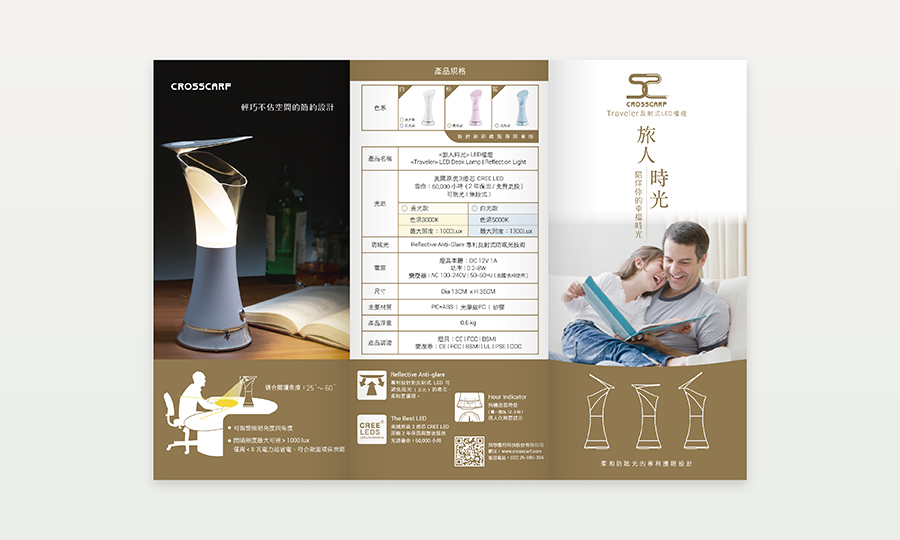 tri-fold brochures brochures led light table lamp reflection DM situation home Desk lamp lights up  happiness Crosscarf