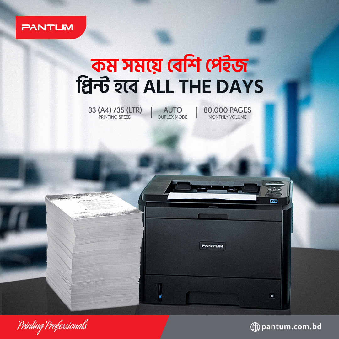 Social media post Advertising  printing press pantum Education Pantum Printers Print Scanner Printer Machine Printer Poster printer social media post