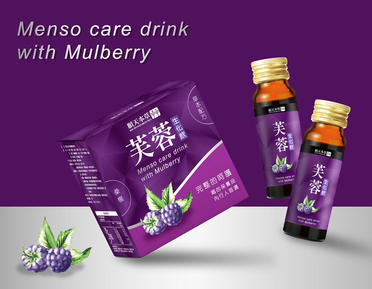 package design  包裝設計 girl healthy food herb drink herb tea period woman