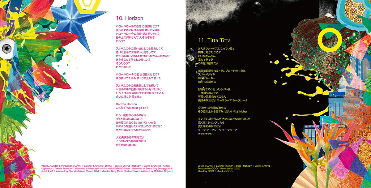 vinyl japan Yellow Monkey german design albumcover artwork cd rock coverdesign
