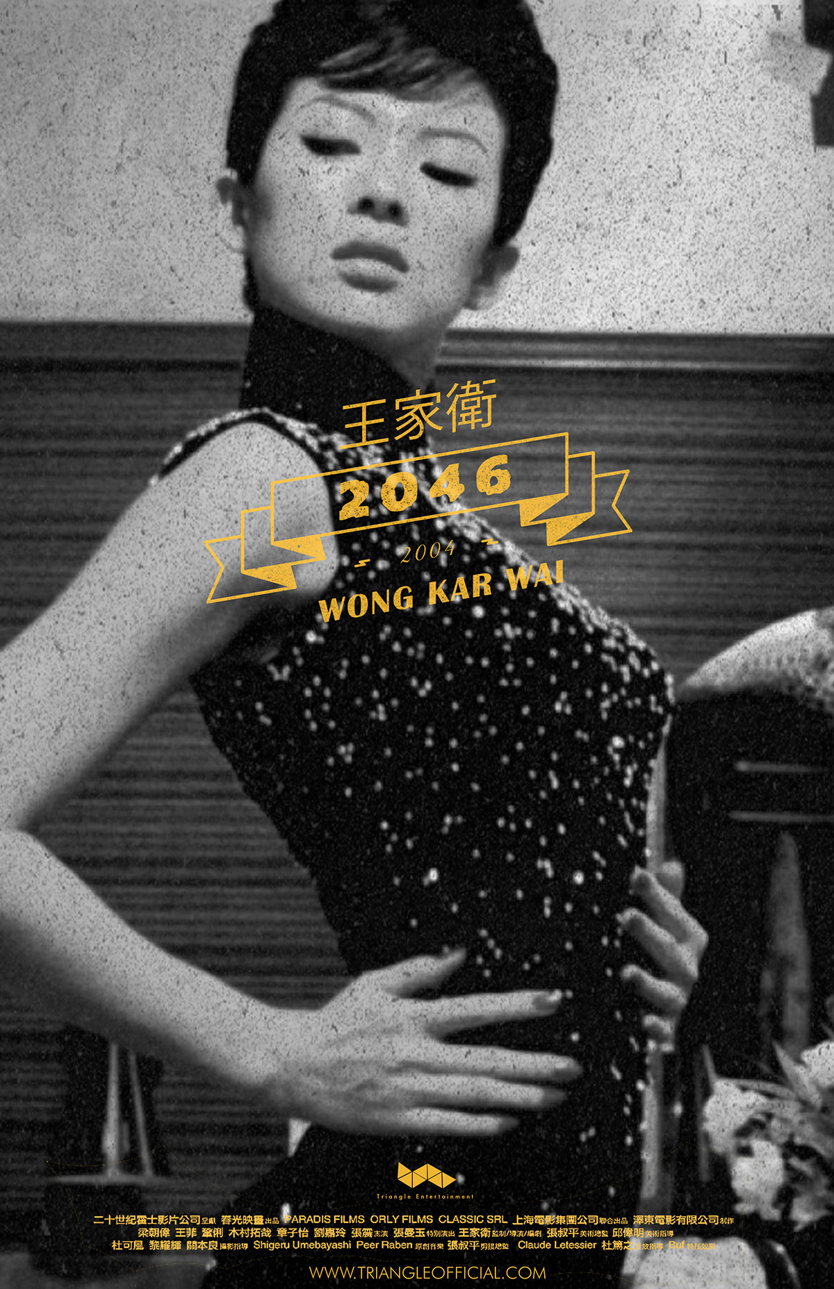 Wong kar wai minimal poster In the mood for love days of being wild chinese desing vintage