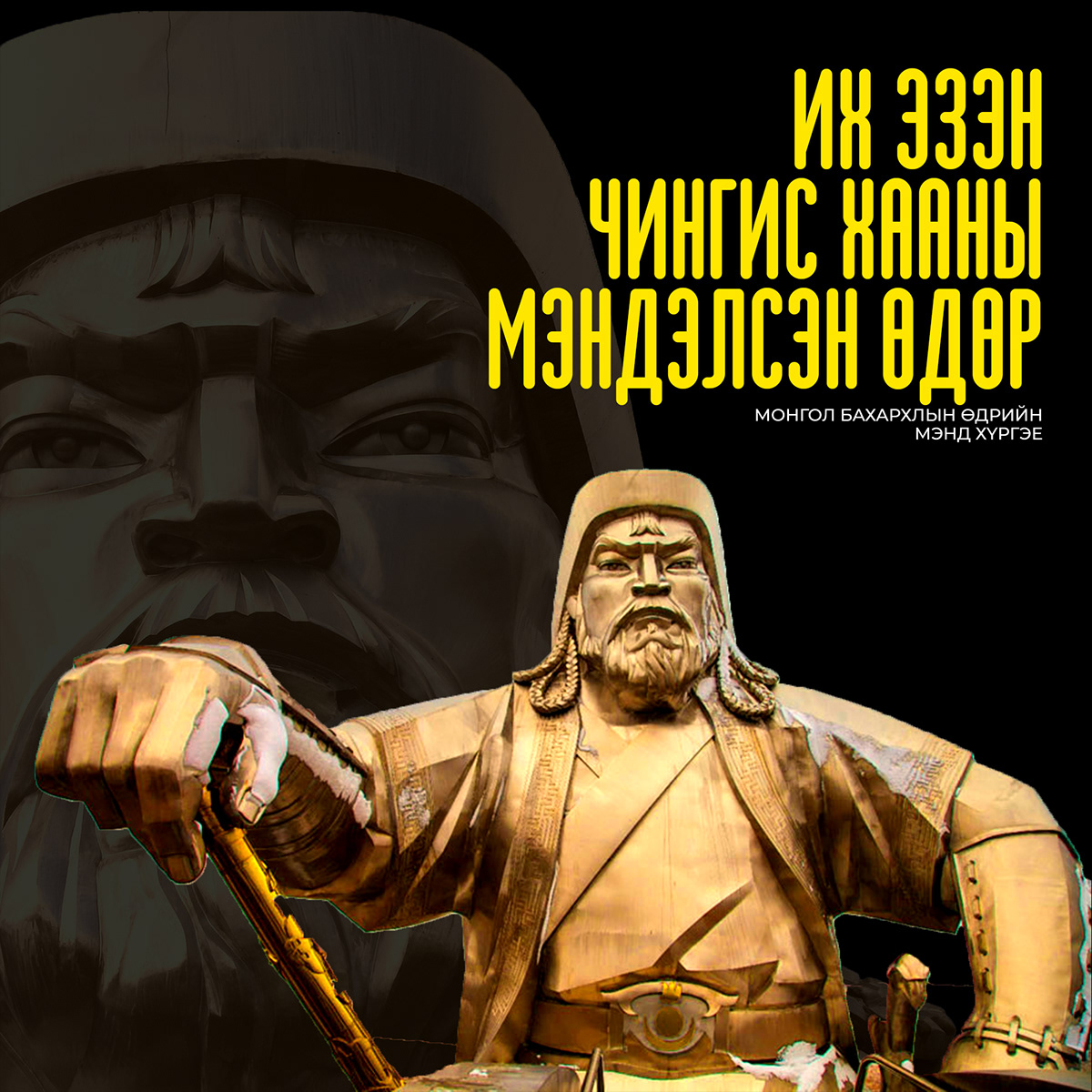 Genghis Khan mongolia